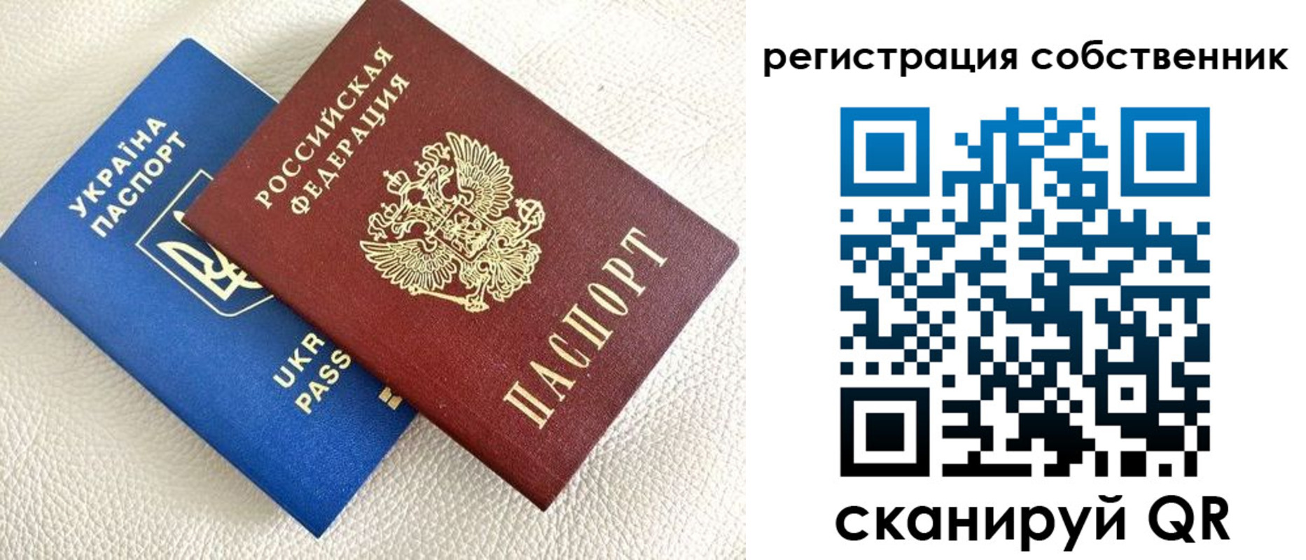 временная регистрация 2025 в Могочи