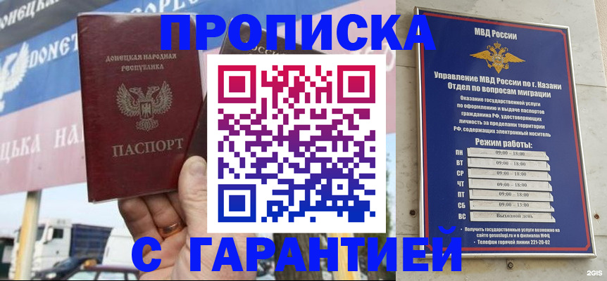 временная регистрация собственник в Могочи